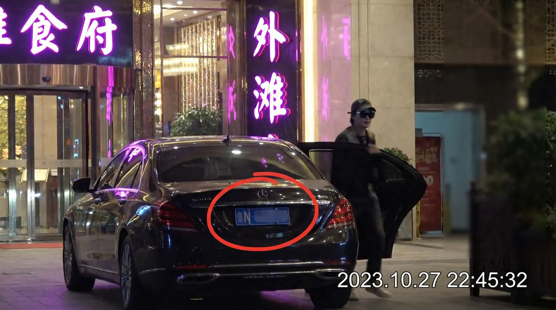 半岛bob娱乐 - 豪车餐厅外被拍